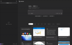 用户一次性获得1000积分励