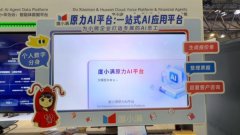 一線員工也從瑣碎的表單往返中解放